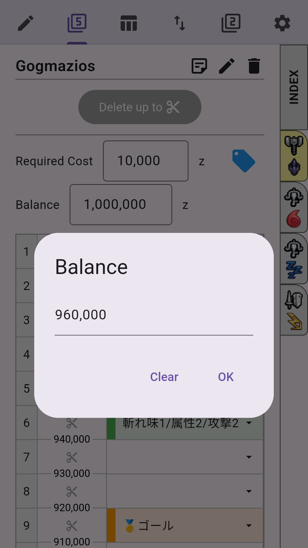 Money Trend Tracking