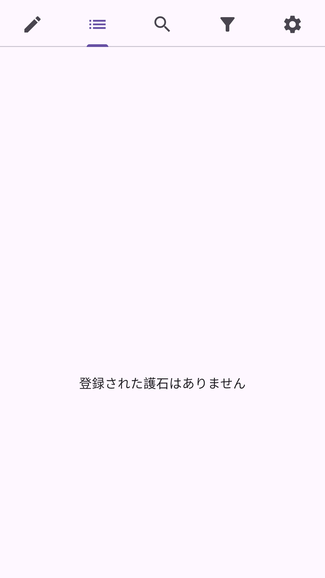 復元キーを使用したバックアップと復元